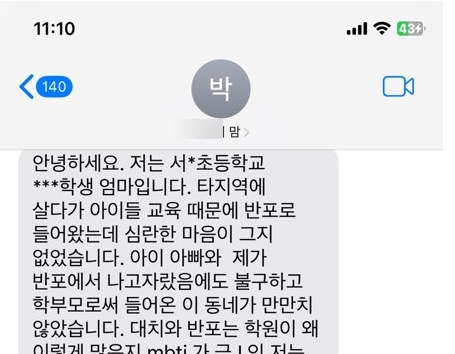 성공 사례 이미지