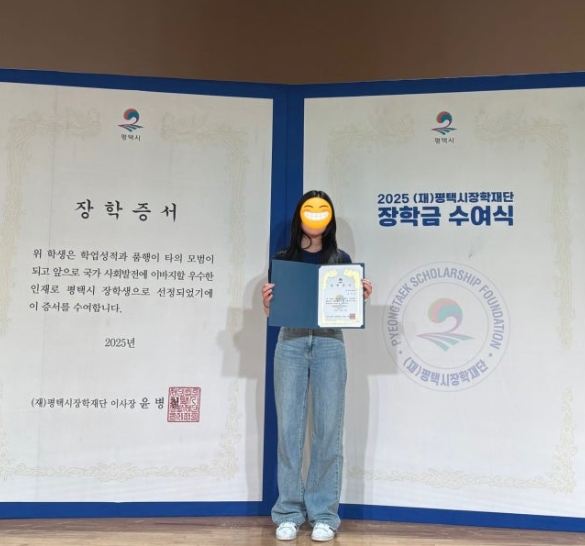 성공 사례 이미지